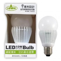 HARK 10W三色溫LED球泡燈 BNSAM1(10顆，免運）(首開：中性白光）