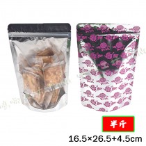 《半斤-紅花-夾鏈立袋》夾鏈袋/立袋/包裝袋/糖果袋/麵包袋/餅乾袋/西點袋/飾品袋/塑膠袋/烘培包裝