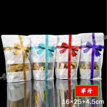 《半斤-蝴蝶結-夾鏈立袋》夾鏈袋/立袋/包裝袋/糖果袋/麵包袋/餅乾袋/西點袋/飾品袋/塑膠袋/烘培包裝