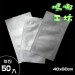 《鋁箔平面袋 400x600mm/50入》包裝袋/糖果袋/餅乾袋/西點袋/飾品袋/塑膠袋/烘培包裝